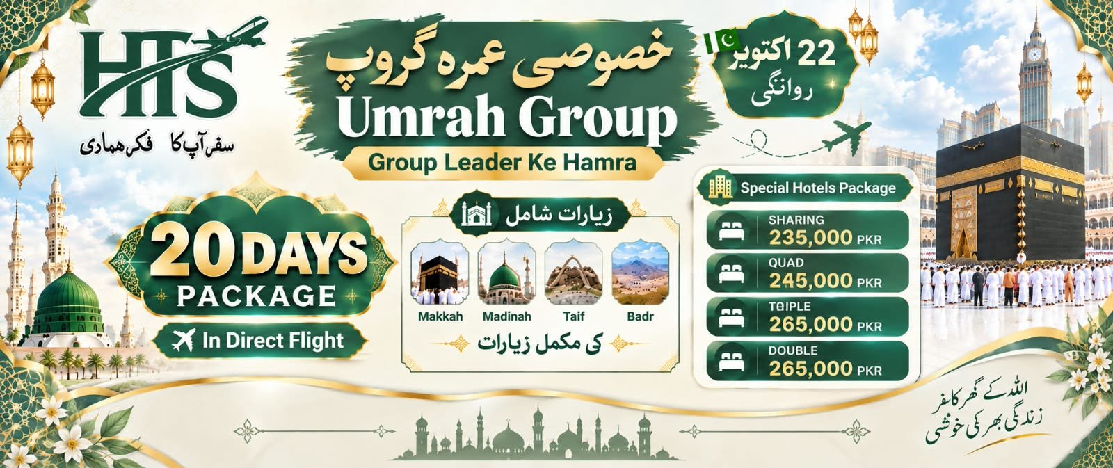Umrah Group